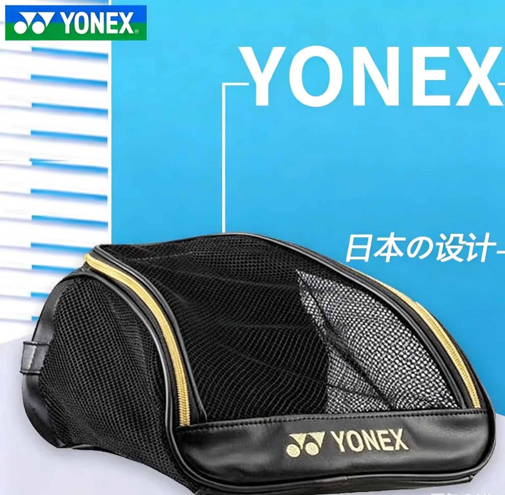 Sneaker Case - YONEX İşlemeli Logolu Fileli Nefes Alabilen